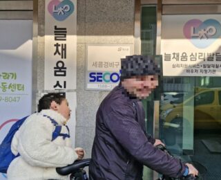 %ea%be%b8%eb%af%b8%ea%b8%b01_%ec%9e%a5%ec%95%a0%ec%9d%b4%ec%a3%bc%eb%af%bc1