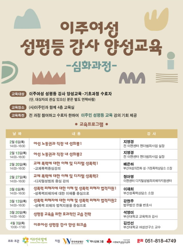 %ed%81%ac%ea%b8%b0%eb%b3%80%ed%99%981%ec%9d%b4%ec%a3%bc%ec%97%ac%ec%84%b1%ec%84%b1%ed%8f%89%eb%93%b1%ea%b0%95%ec%82%ac%ea%b5%90%ec%9c%a1-%ec%9b%b9%ed%8f%ac%ec%8a%a4%ed%84%b0