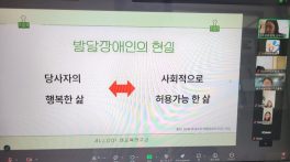 [크기변환]1발달장애