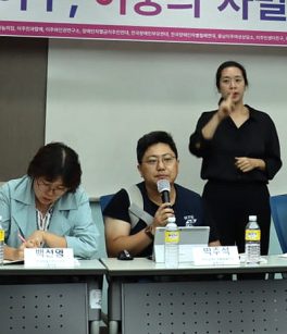 %ea%be%b8%eb%af%b8%ea%b8%b00%ec%9e%a5%ec%95%a0%ec%9d%b4%ec%a3%bc%eb%af%bc-%ed%86%a0%eb%a1%a0%ed%9a%8c-1