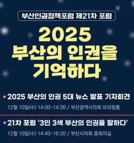 %ea%be%b8%eb%af%b8%ea%b8%b00%eb%b6%80%ec%82%b0%ec%9d%b8%ea%b6%8c%ec%a0%95%ec%b1%85%ed%8f%ac%eb%9f%bc