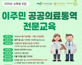 [꾸미기]0전문교육웹포스터1