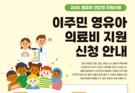 홍보포스터_한국어_edited